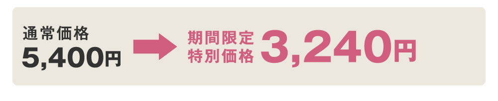 lesson