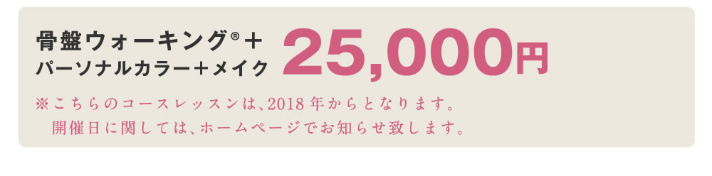 lesson