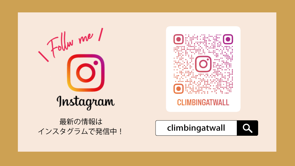 インスタグラム