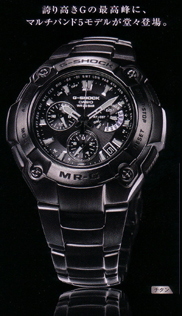 MR-G