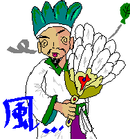 ӂĂ鏔