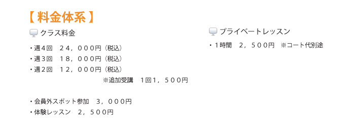 ジュニア