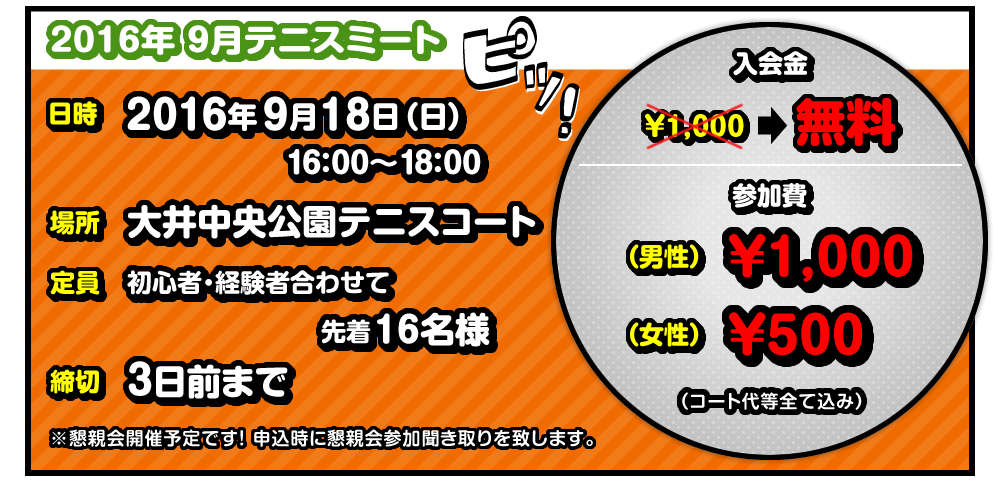 i̐Xj